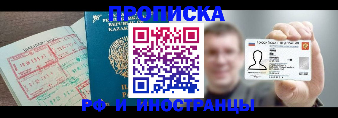 пропишу в квартире в Вичуге